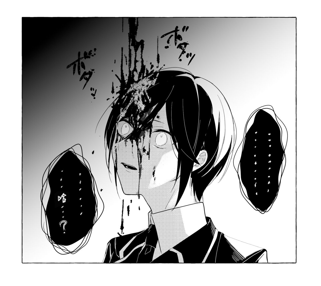 kusurisa ni rogu | 药婶同人 1-3 - Page 57