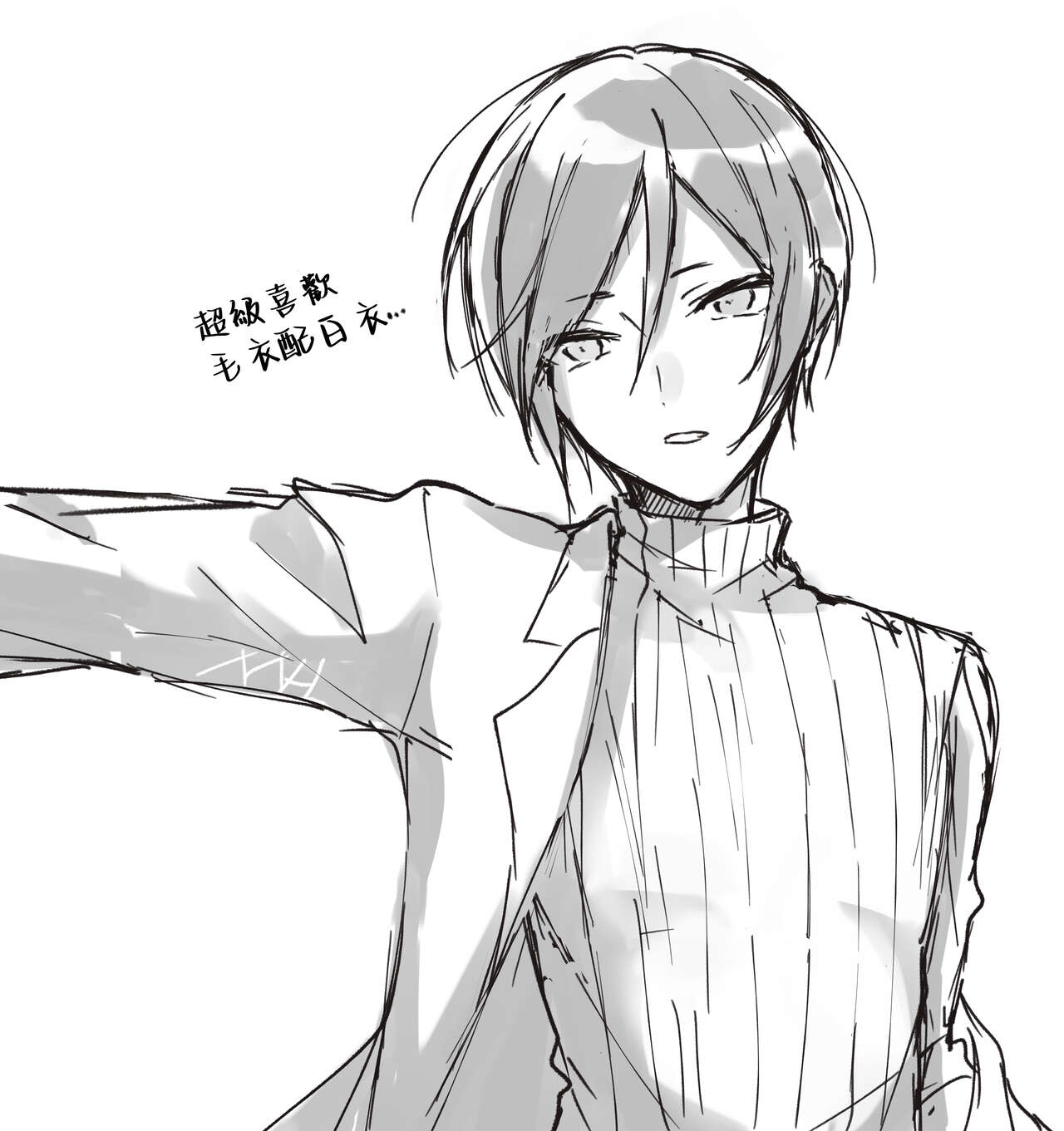 kusurisa ni rogu | 药婶同人 1-3 - Page 9