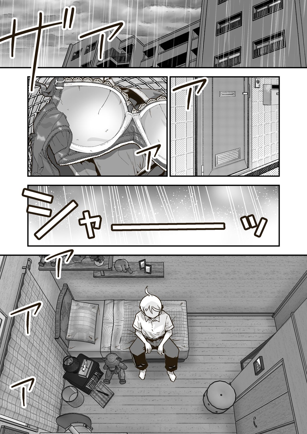 Chi-chan wa Osananajimi - Page 46