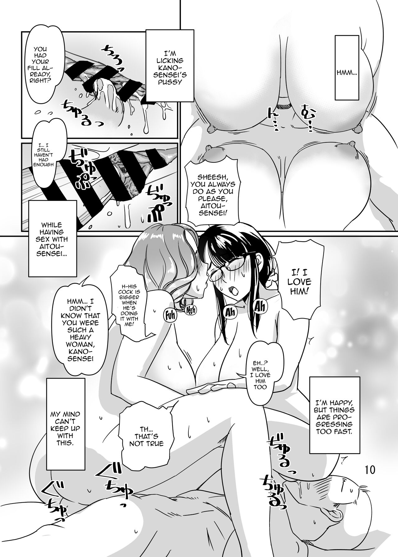 Poolside de Sensei-tachi to Tanoshindemasu | Having Fun With The Teachers By The Poolside - Page 9