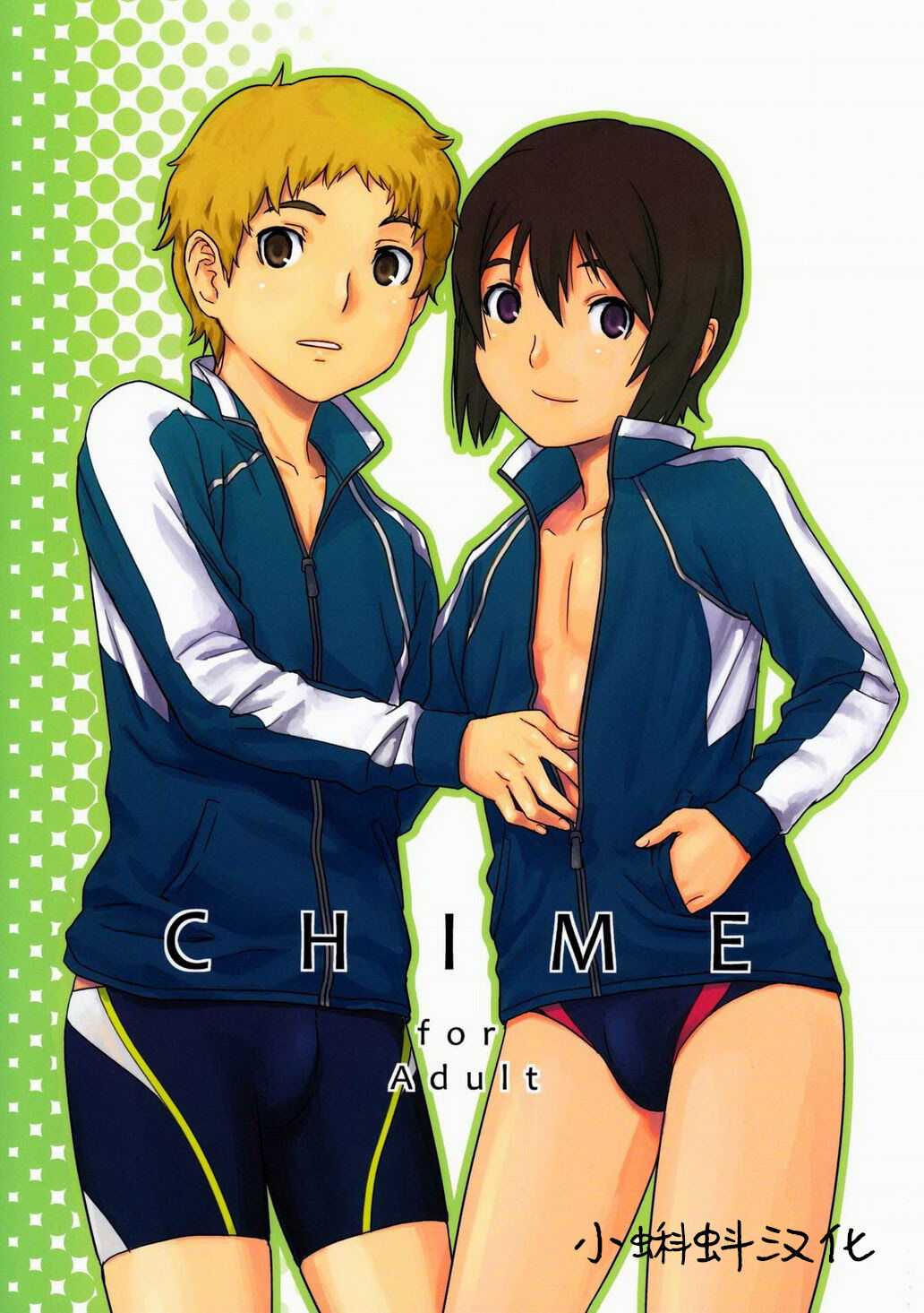 Chime - Page 1