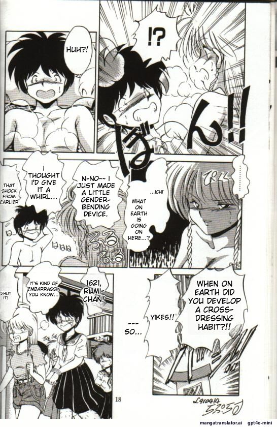 Pikupi - Page 16