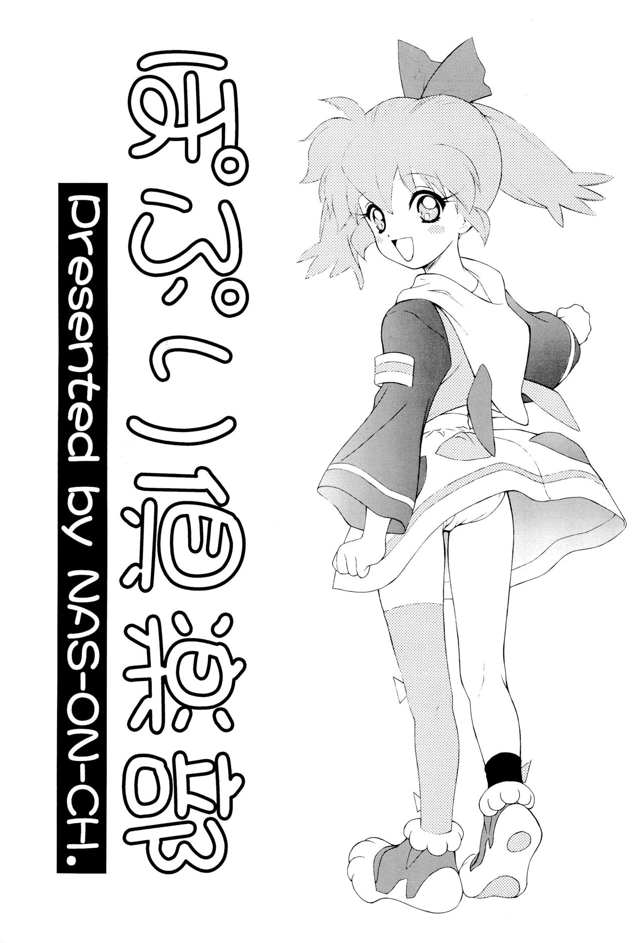 Preview page 1