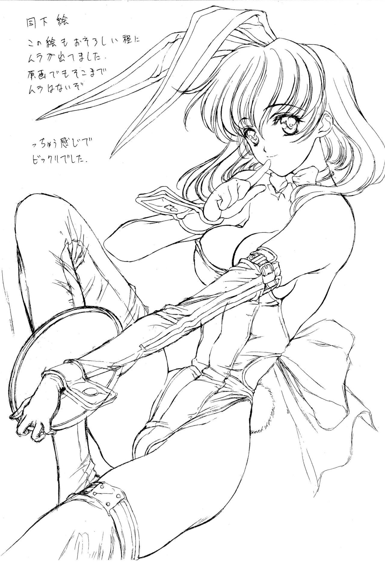 Popuri Club - Page 19