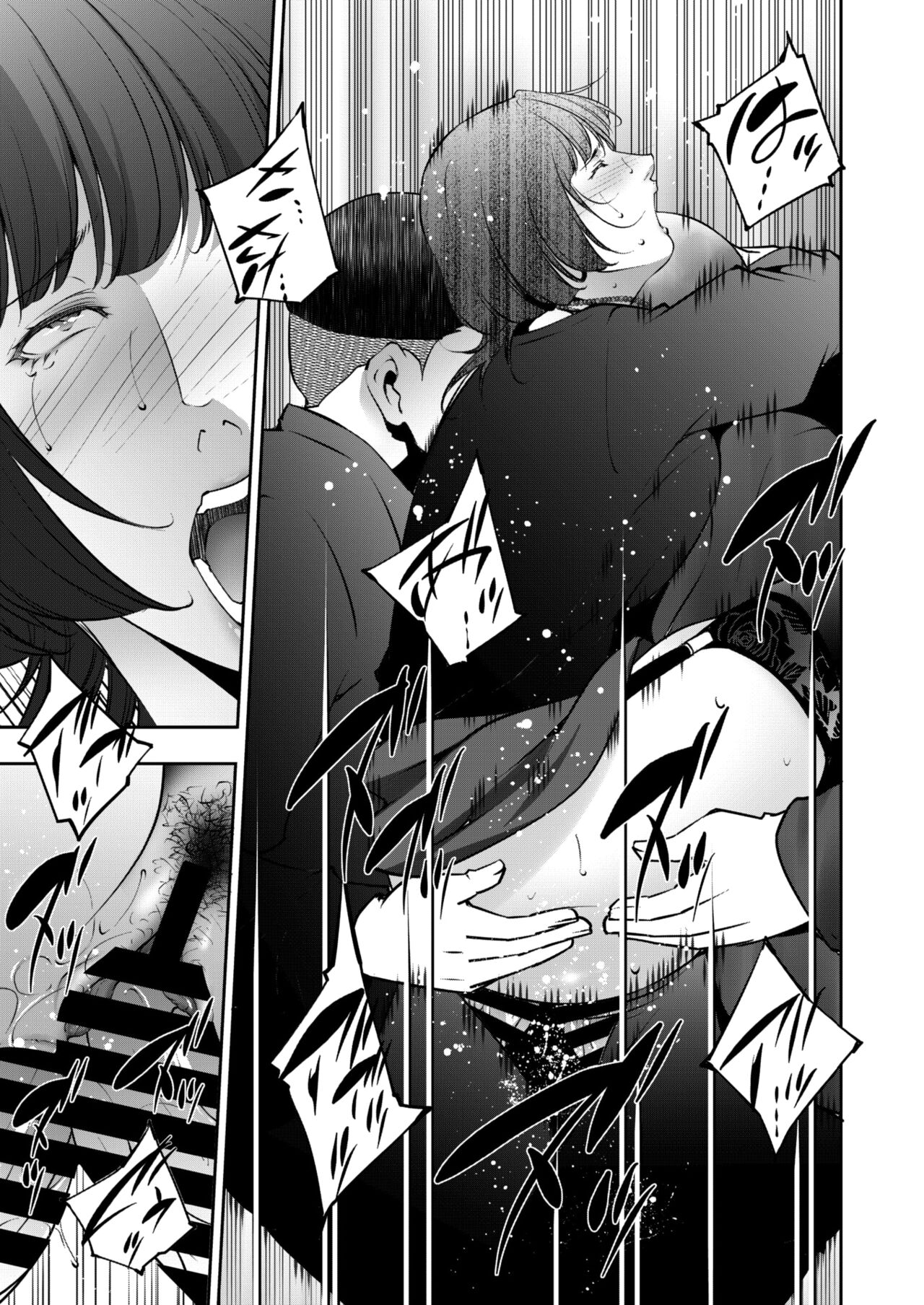 COMIC HOTMiLK Koime Vol. 48 - Page 166