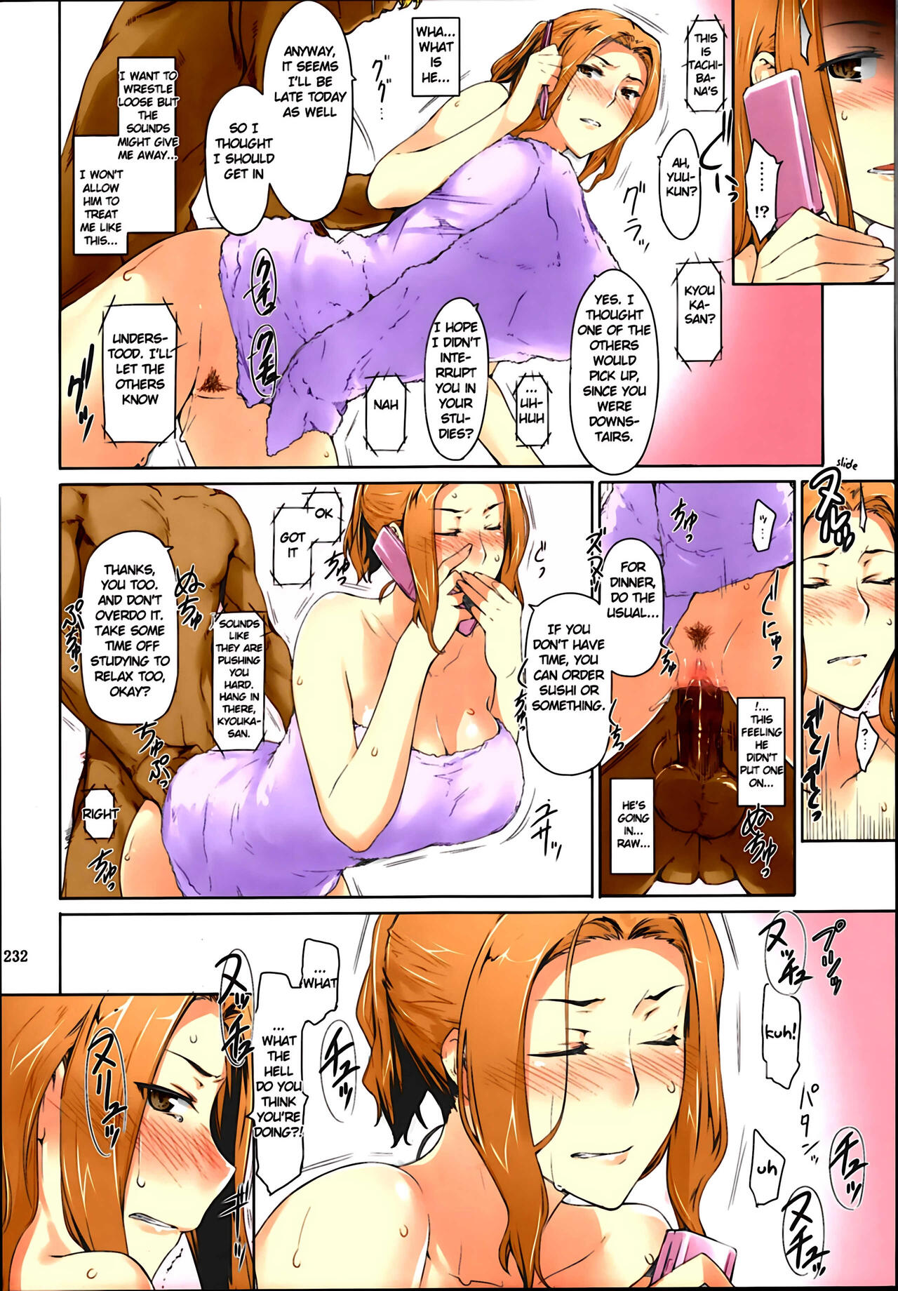 Tachibana-san's Circumstances With a Man - Page 232