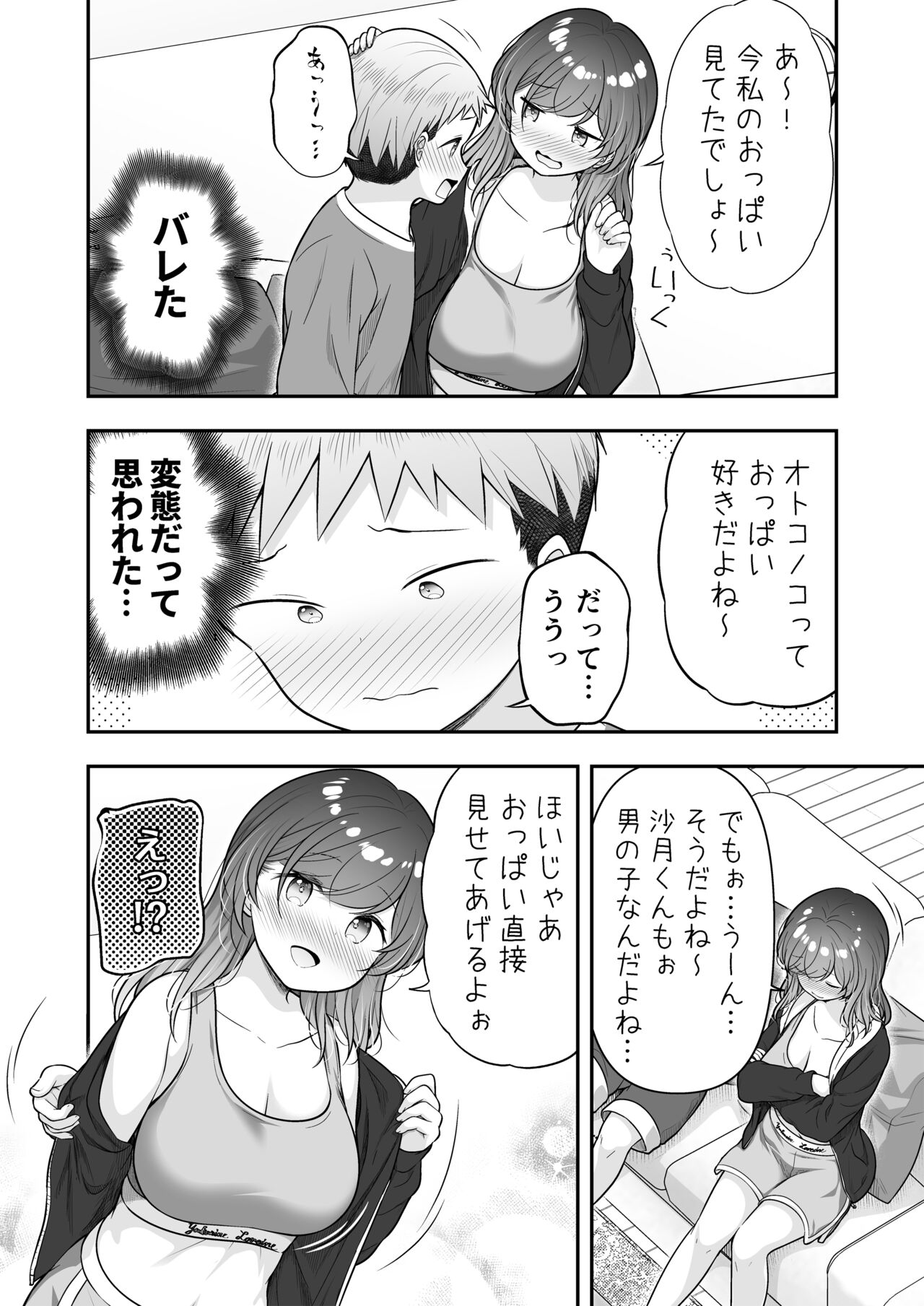 Preview page 5