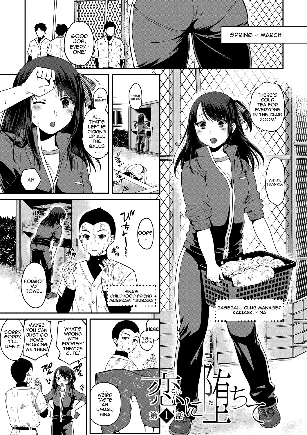 Nisemono Kazoku - Page 80