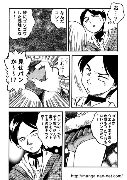Preview page 7