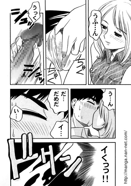 Lady & Lady - Page 10