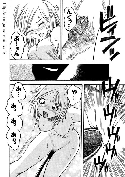 Boujutsu Tsukai - Page 10
