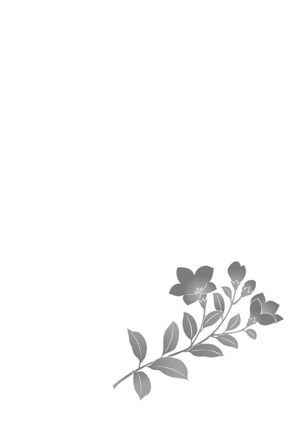 Seido Josou Shounen 2 - Page 22