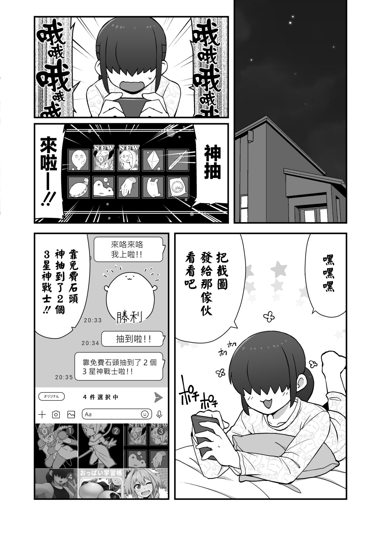 Preview page 8