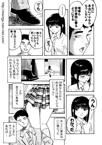 Active Heart 1 - Page 12