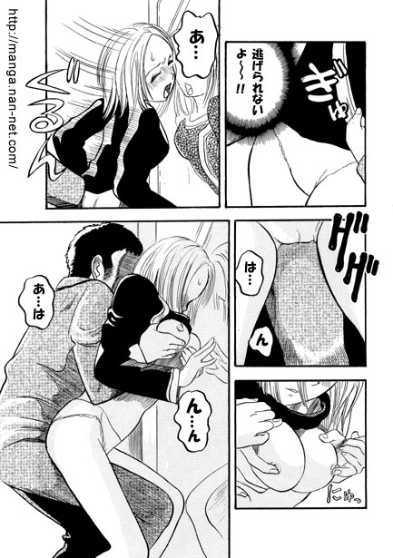 Himitsu no Kobeya - Page 9