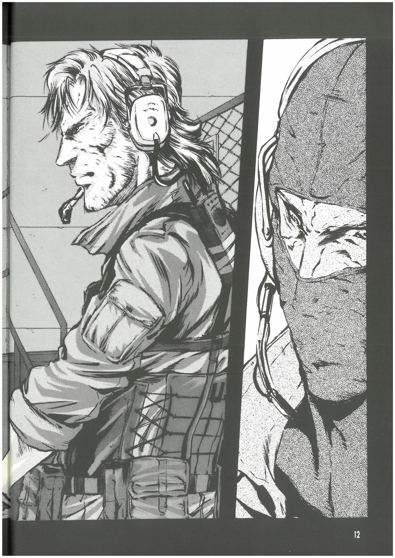 SURVIVAL FILE 2 Yoshi yosino ya honpo - Page 11