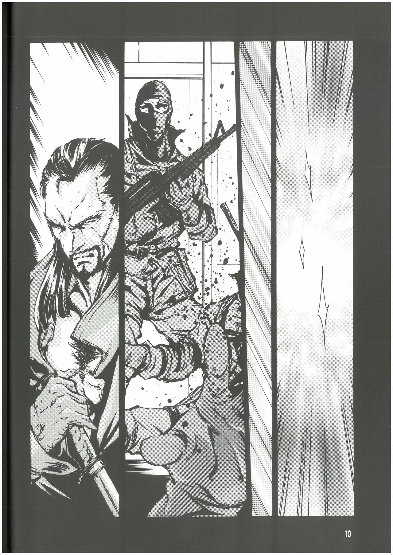 SURVIVAL FILE 2 Yoshi yosino ya honpo - Page 9