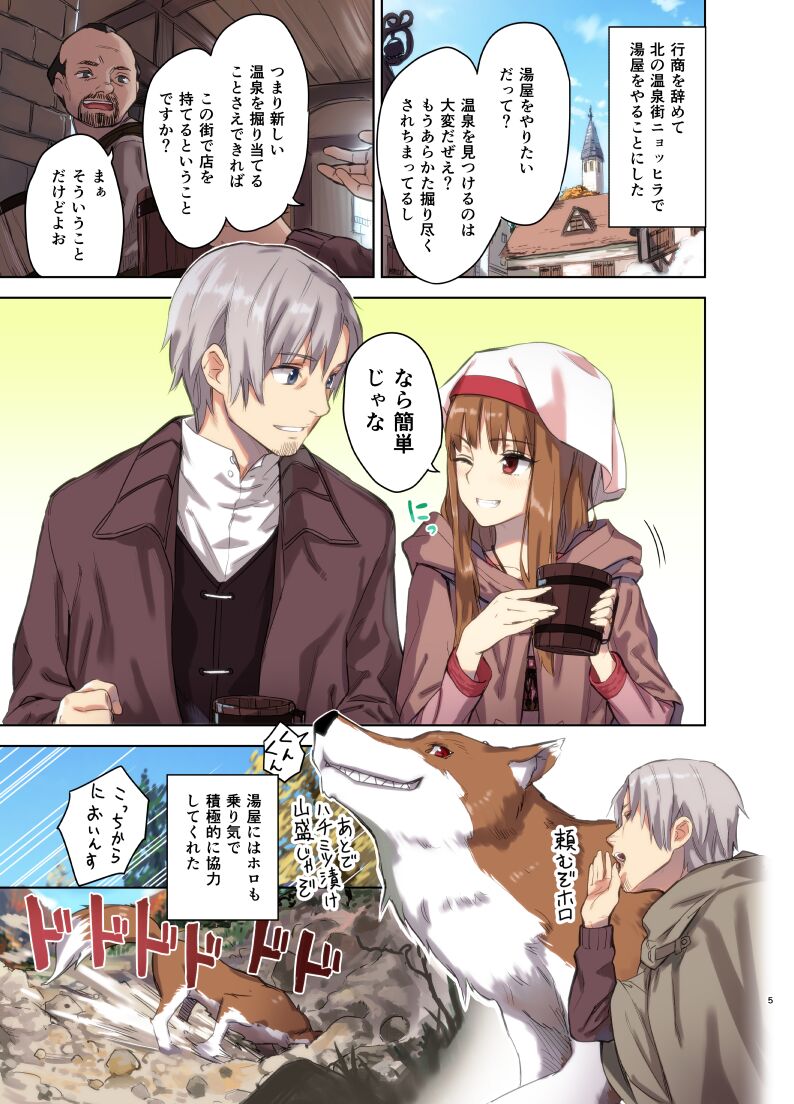 Preview page 5