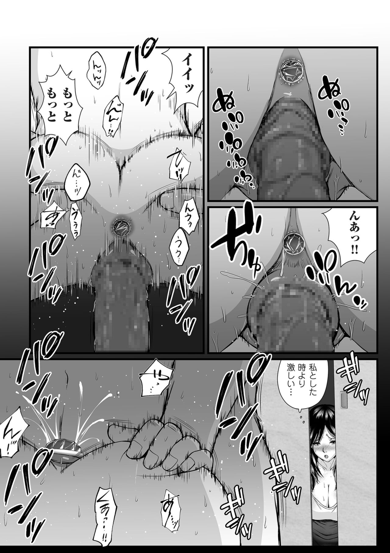 COMIC Kuriberon DUMA 2024-10 Vol.65 - Page 160