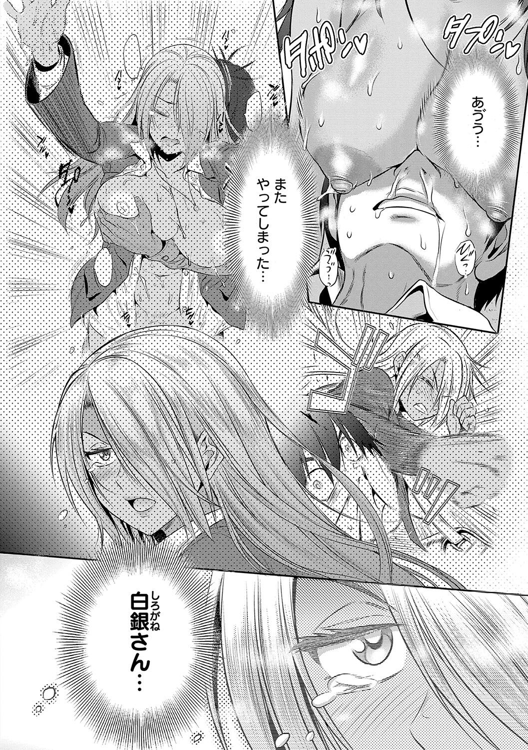 Joshi Luck! 3 Years Later - Page 101