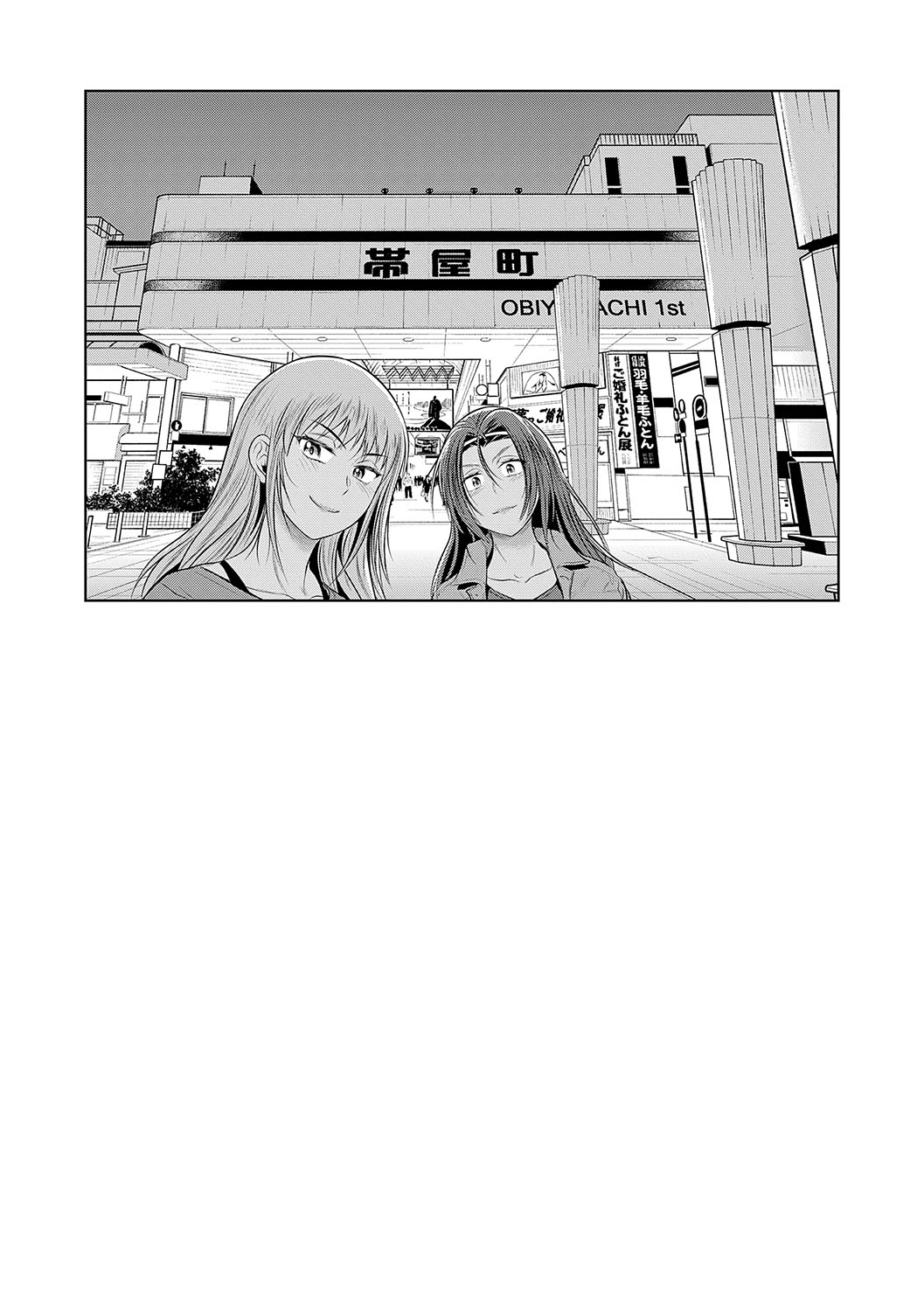 Joshi Luck! 3 Years Later - Page 144