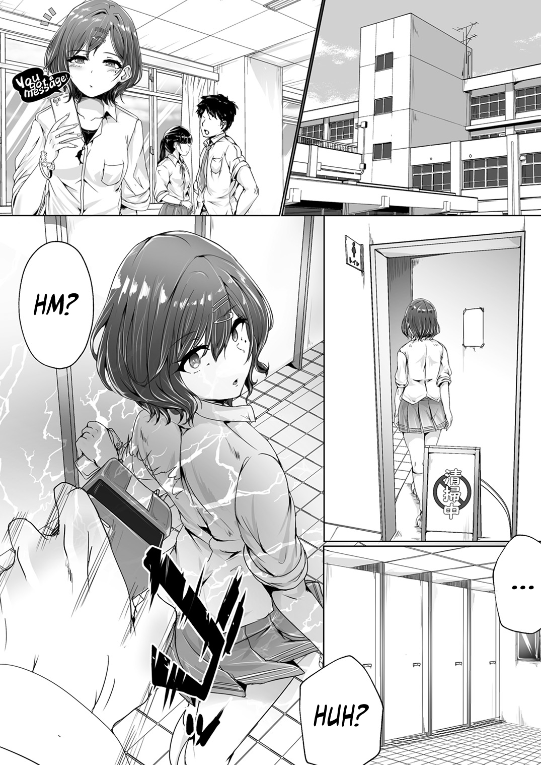 Shinymas TS Goudou - Page 12