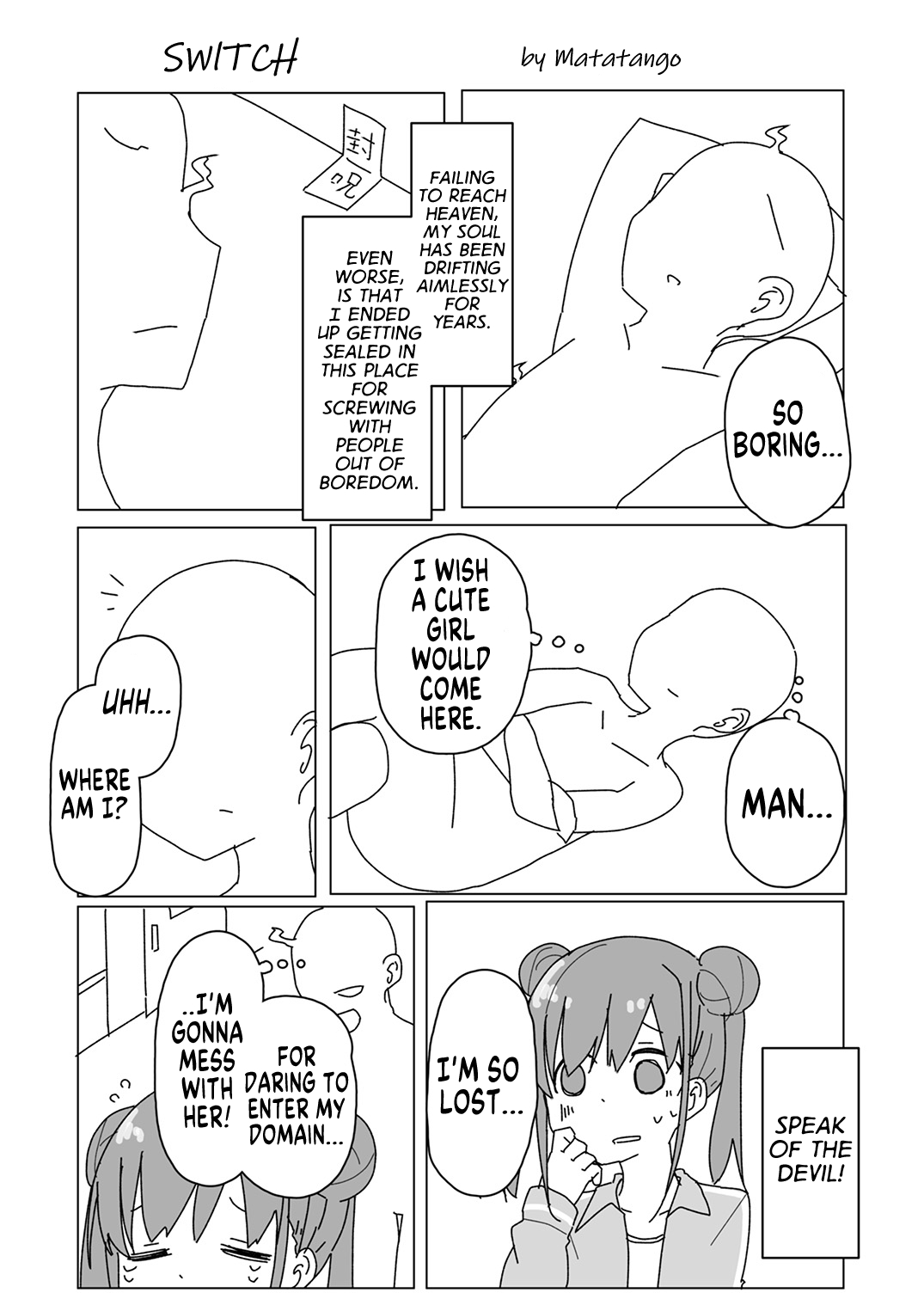 Shinymas TS Goudou - Page 23