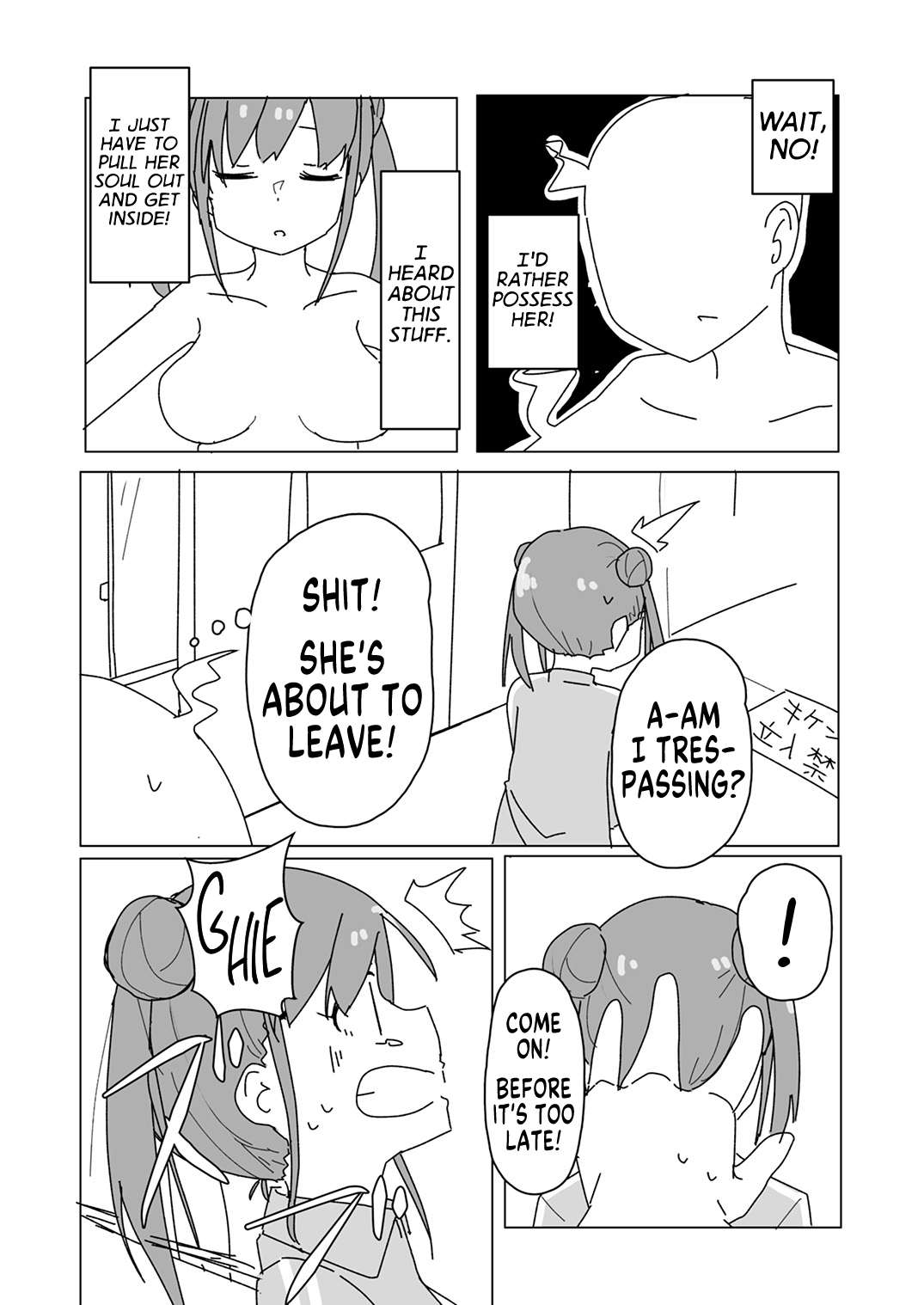 Shinymas TS Goudou - Page 24