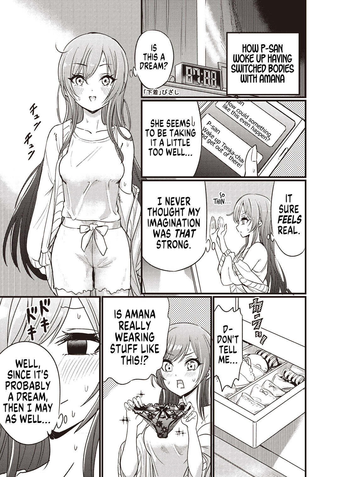 Shinymas TS Goudou - Page 39