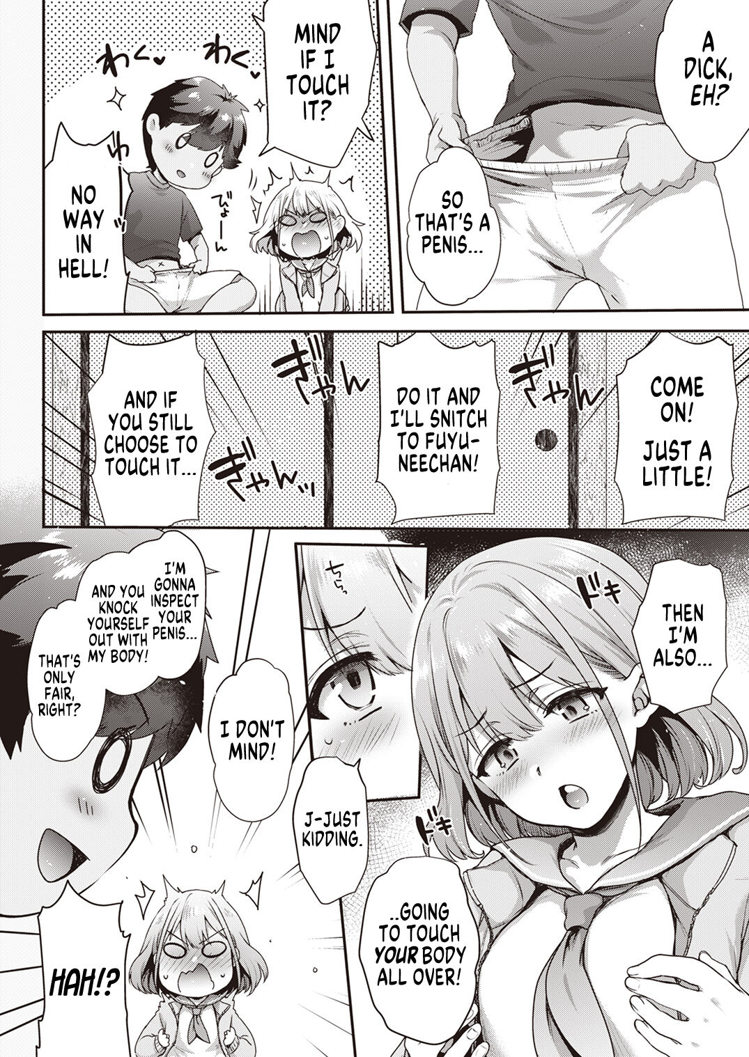 Shinymas TS Goudou - Page 68