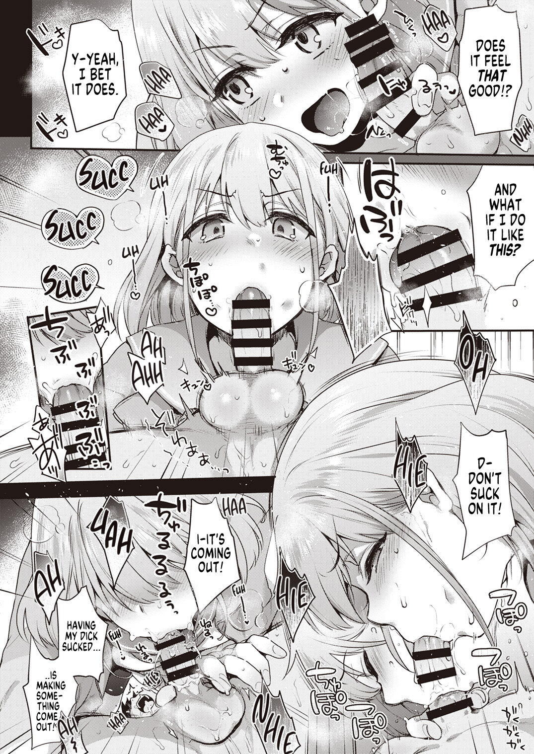 Shinymas TS Goudou - Page 76