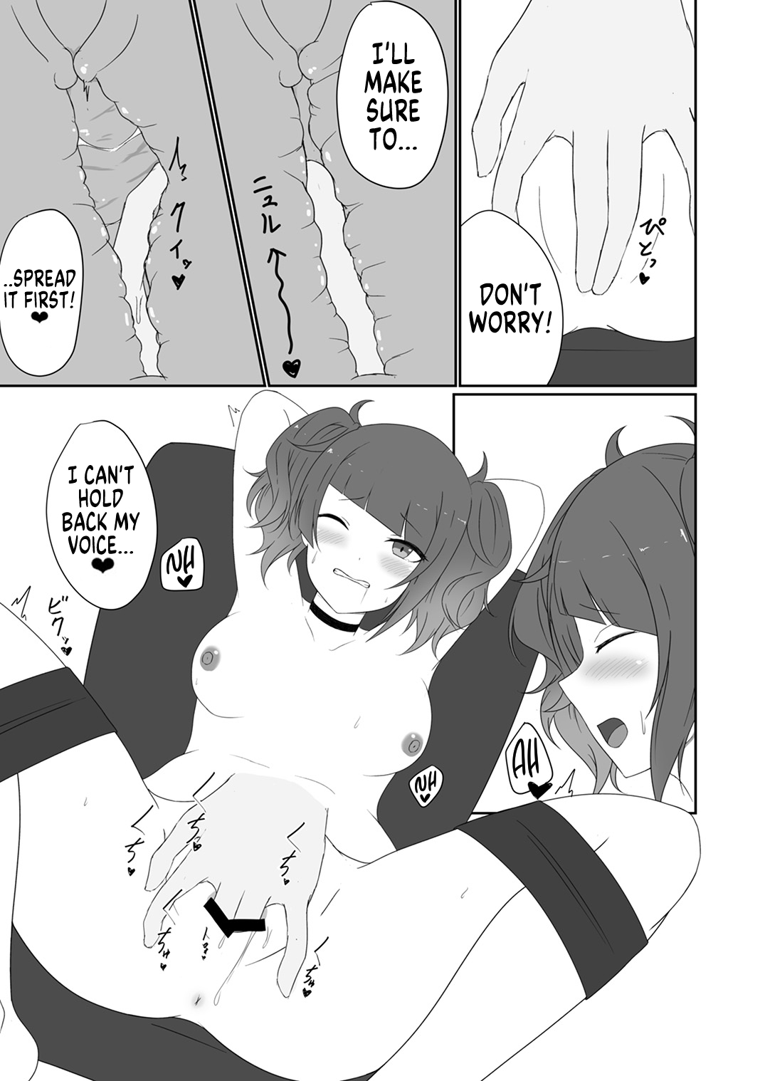 Shinymas TS Goudou - Page 87