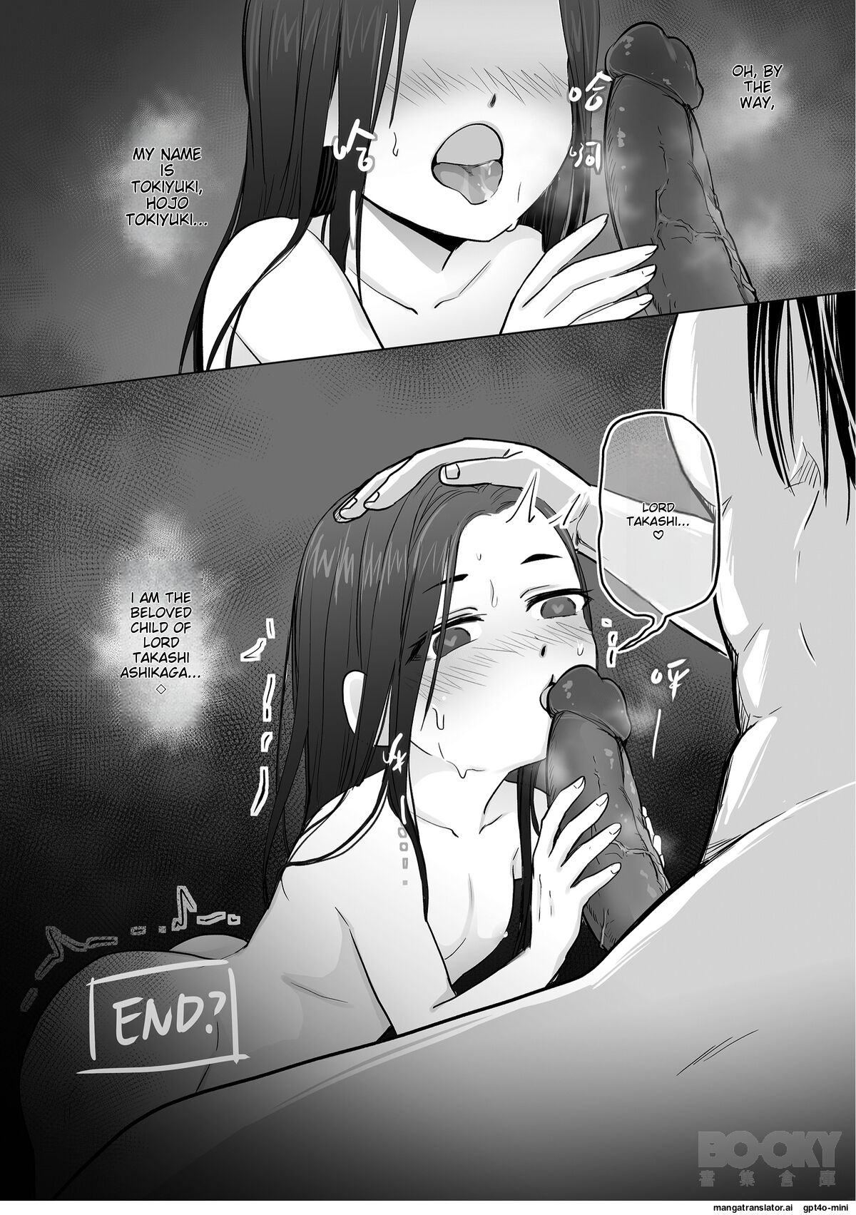The prince who is good at escaping has been caught! - Page 22