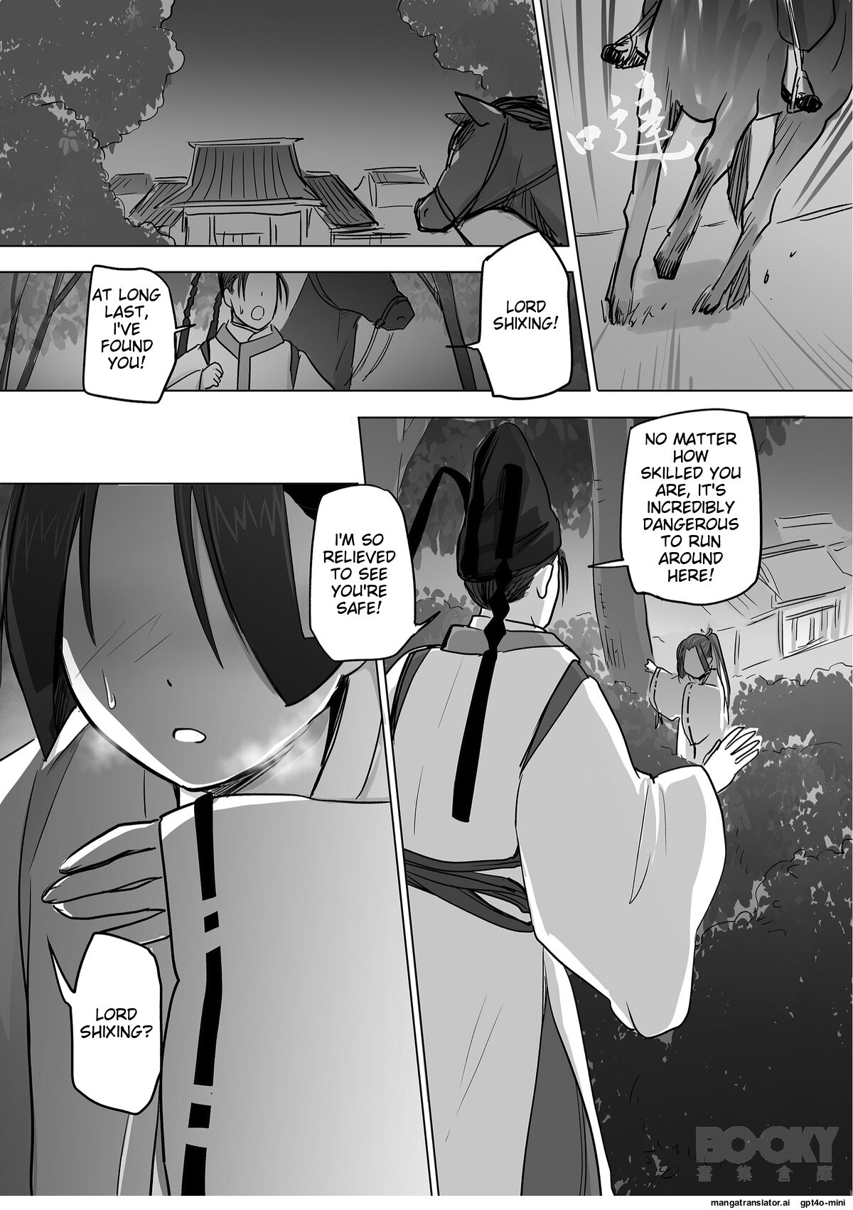 The prince who is good at escaping has been caught! - Page 23