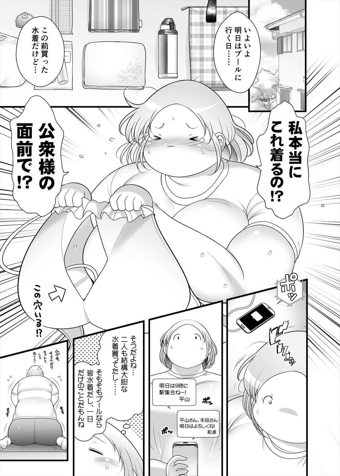 Preview page 3