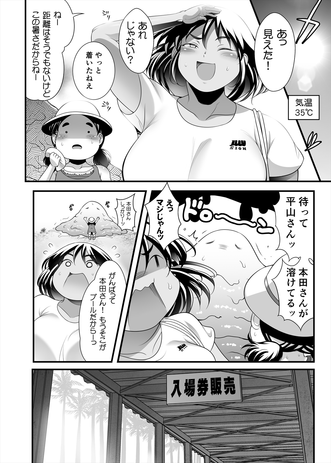 Preview page 4