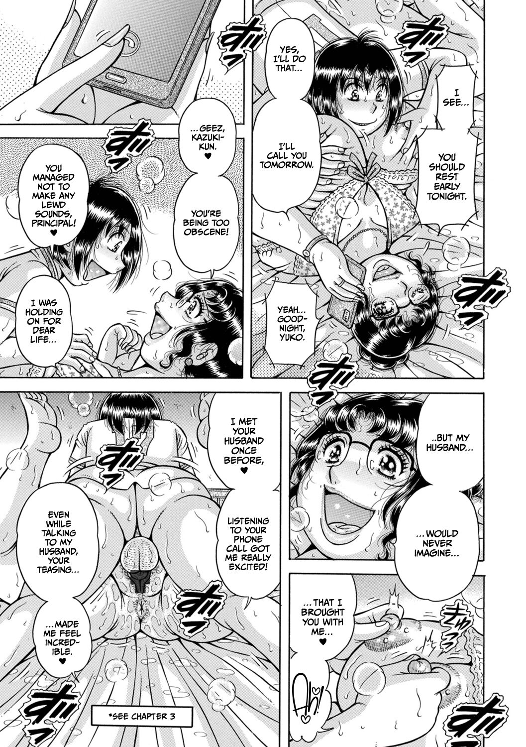 Gakkou... - Page 123