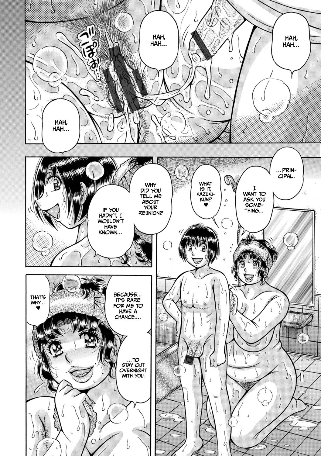 Gakkou... - Page 126