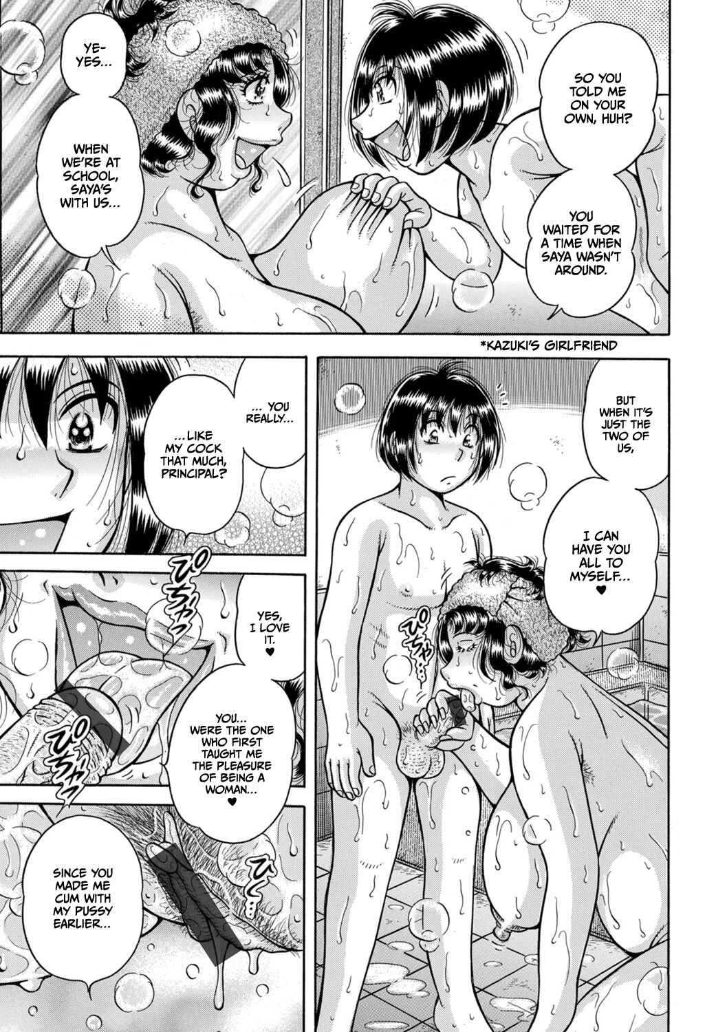 Gakkou... - Page 127