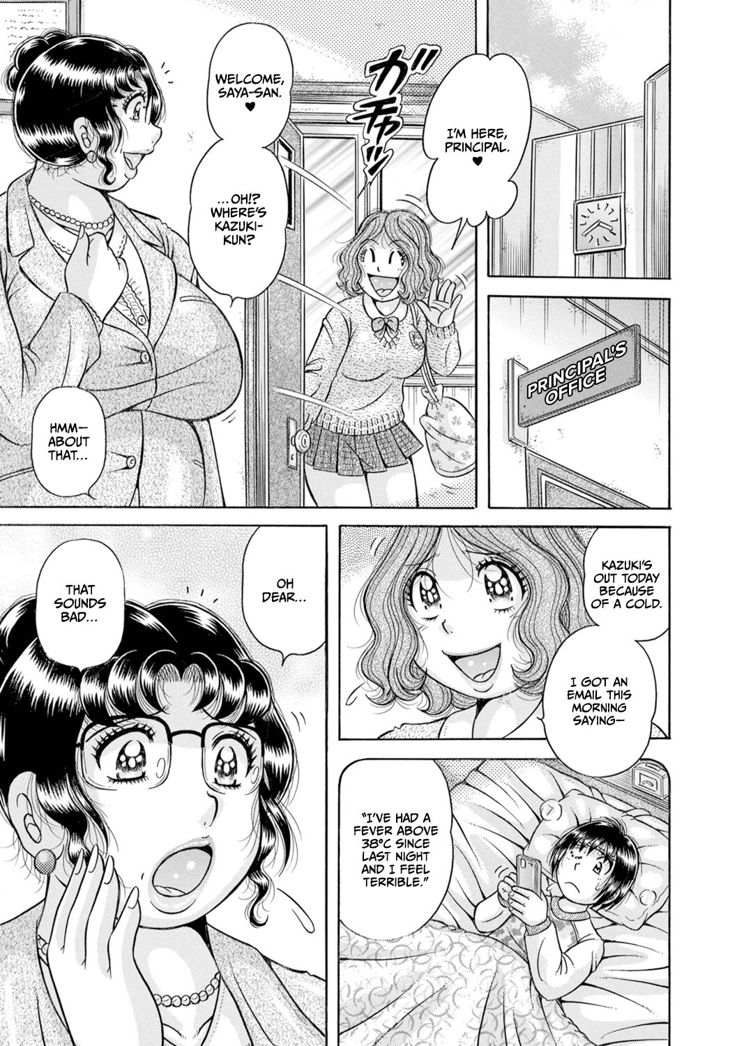 Gakkou... - Page 165