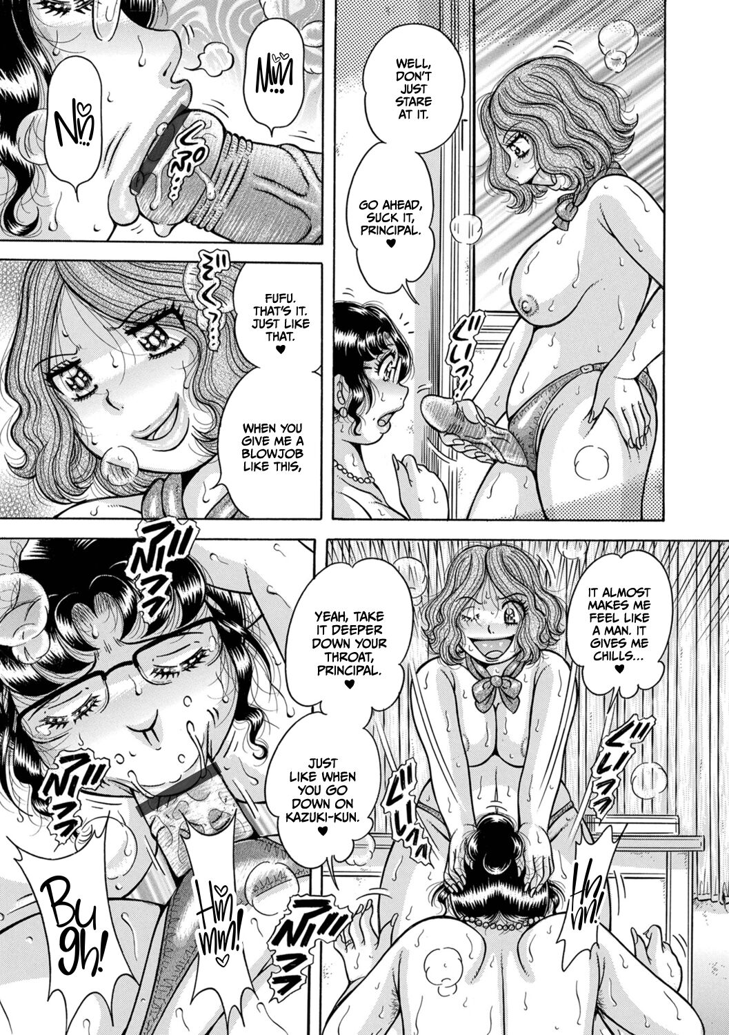 Gakkou... - Page 173