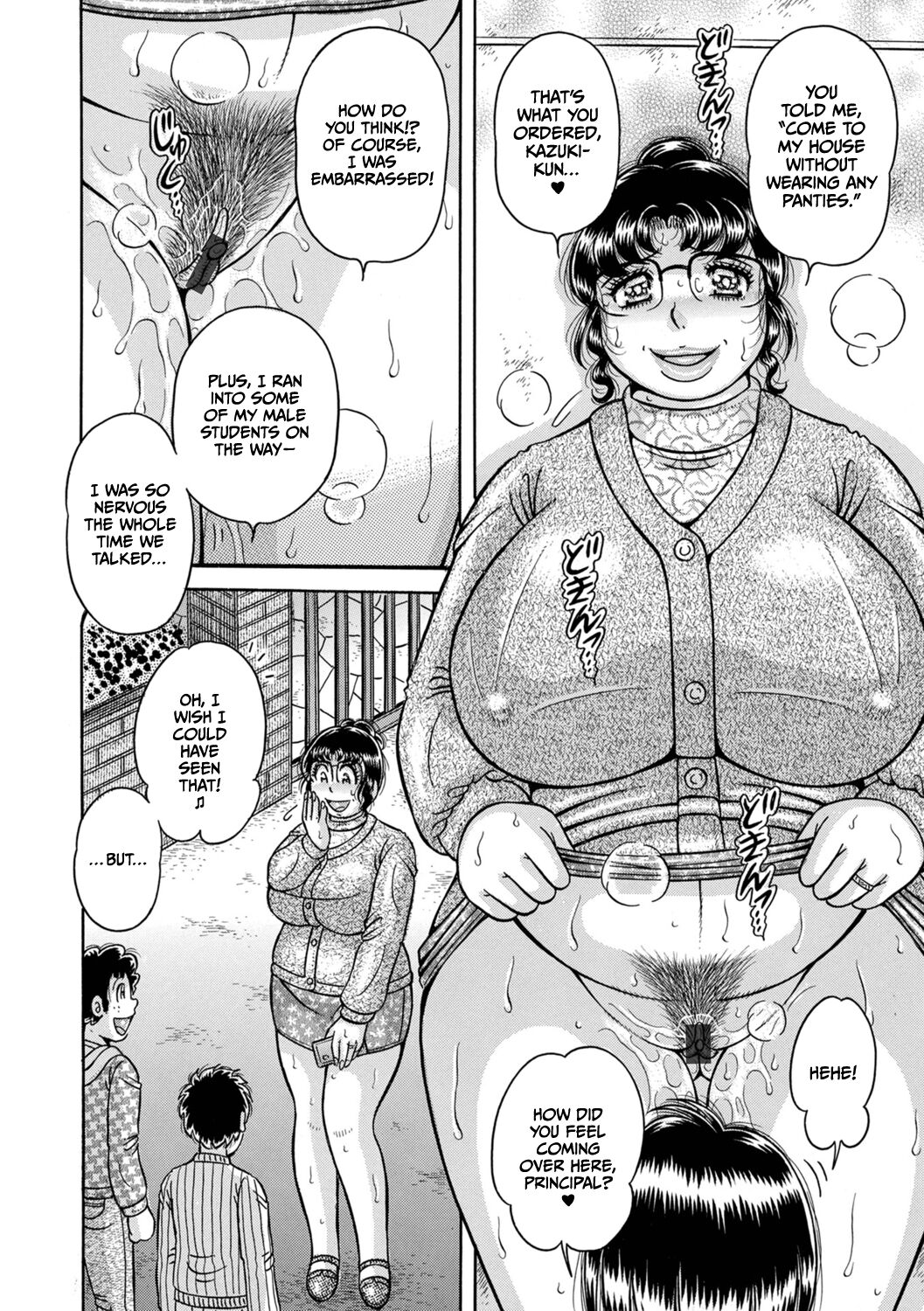 Gakkou... - Page 200