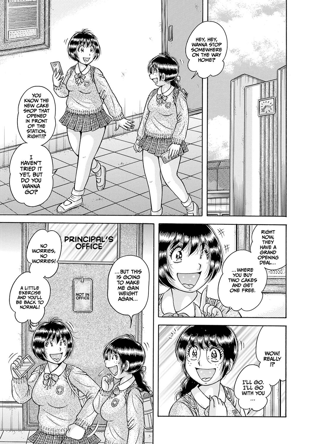 Gakkou... - Page 21