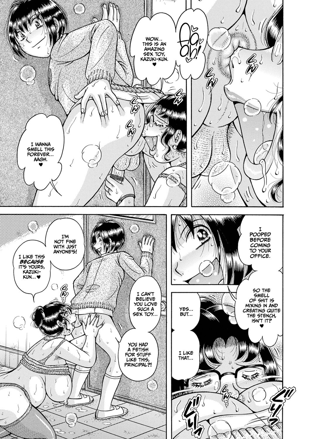 Gakkou... - Page 25