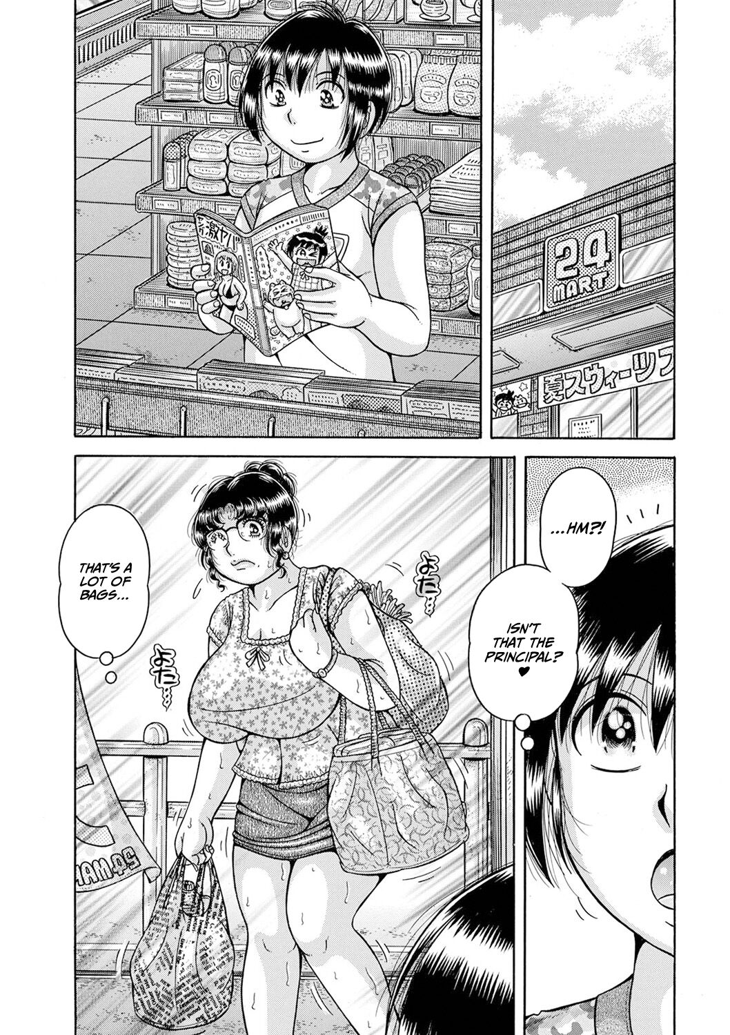 Gakkou... - Page 37