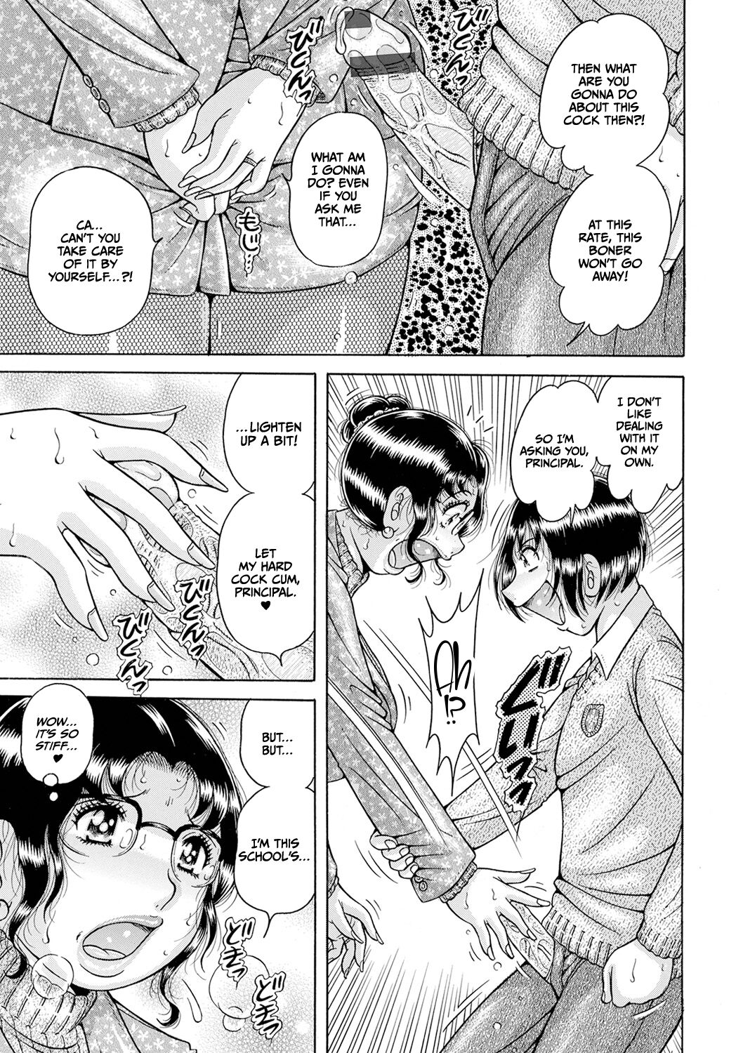 Gakkou... - Page 9