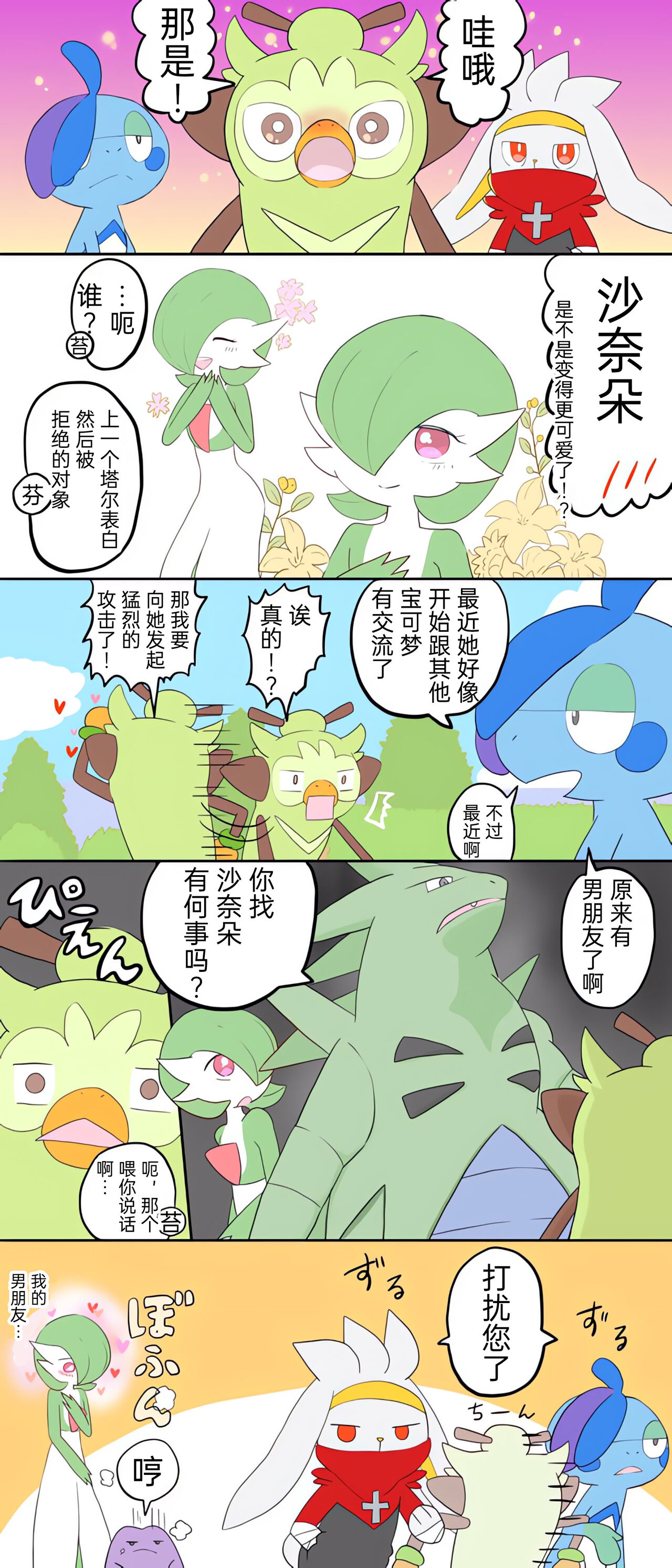 Preview page 2