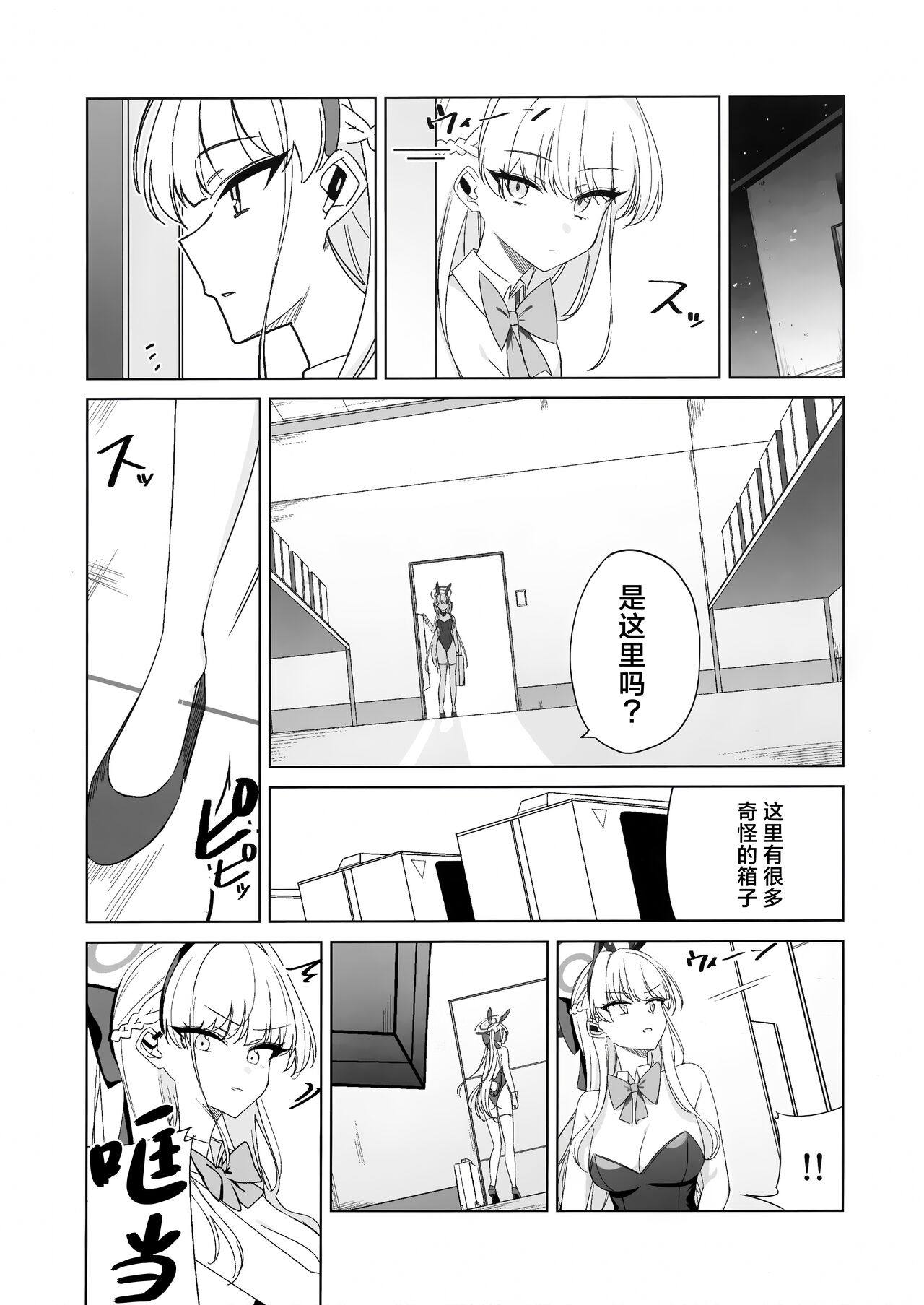Preview page 5