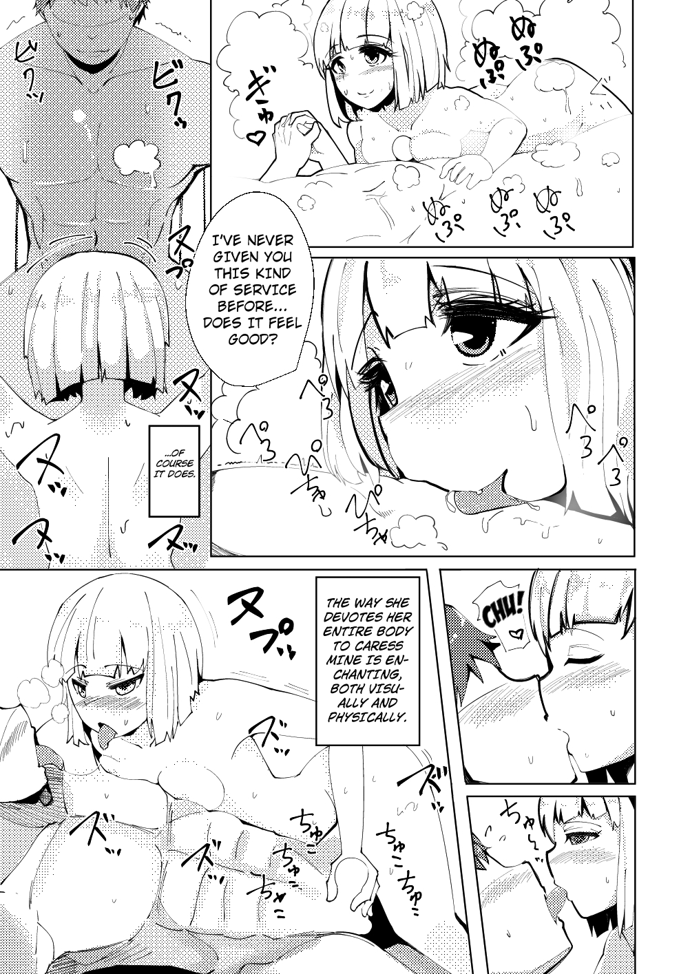 Konpaku Sengen - Kan - Page 14