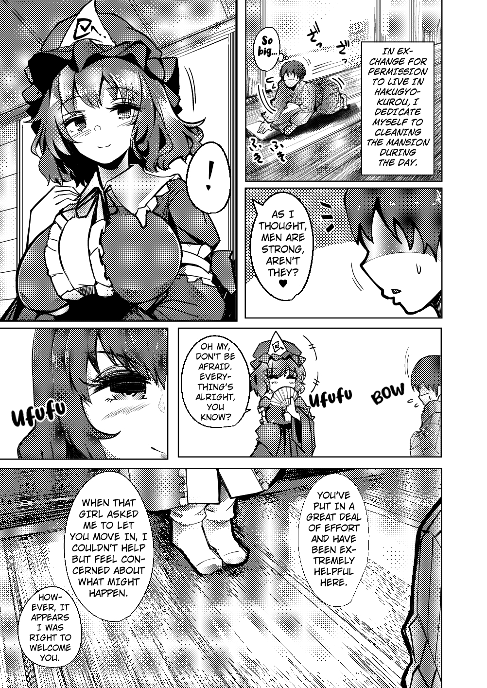 Konpaku Sengen - Kan - Page 30